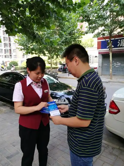 杭州润荭科普物管理有限公司