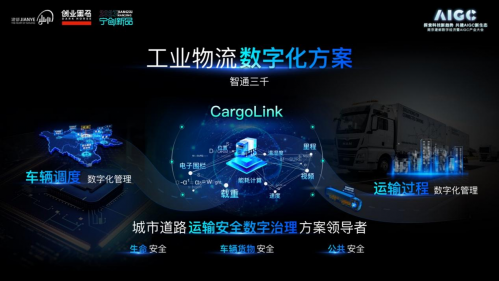 物业管理师的证