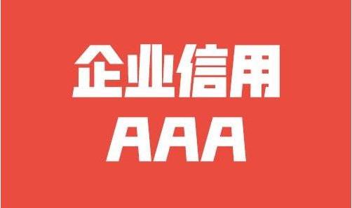 物业管理实施细则全文
