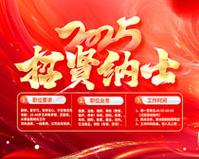 年物业管理条例最新版全文