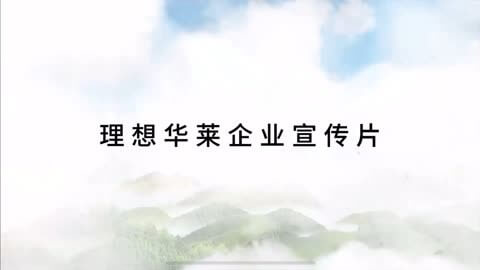 物业管理实施细则全文